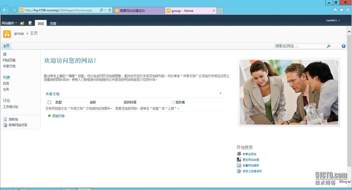 System center 2012 R2 实战三、windows server 2012R2安装sharepoint2010及排错_服务器场_41