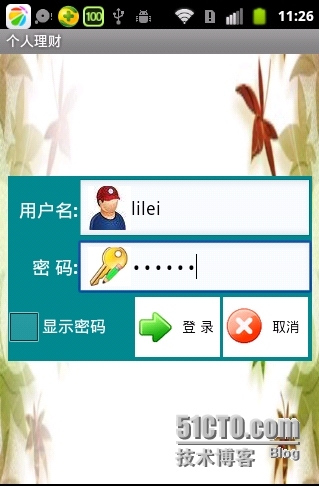 Android切近实战(七)_Android_02