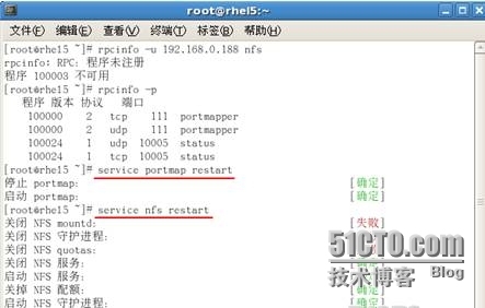 配置与管理NFS服务器_互联网_28