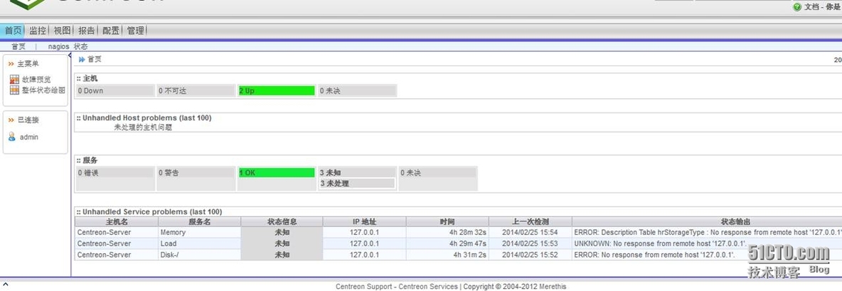 nagios介绍及Server安装（二）_centreon_22