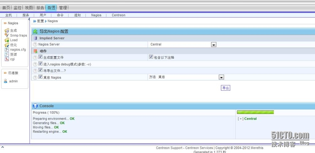 nagios介绍及Server安装(三)_开发_26