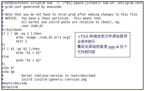 sed命令详解_sed命令详解_07