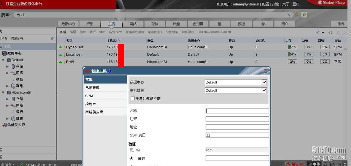 搭建红帽虚拟化平台RHEV——主机host的安装_云计算