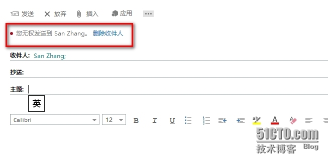 易宝典文章——怎样管理Exchange Server 2013邮箱邮件流功能之传递限制_2013_10