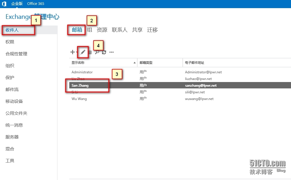 易宝典文章——怎样管理Exchange Server 2013邮箱邮件流功能之传递限制_2013