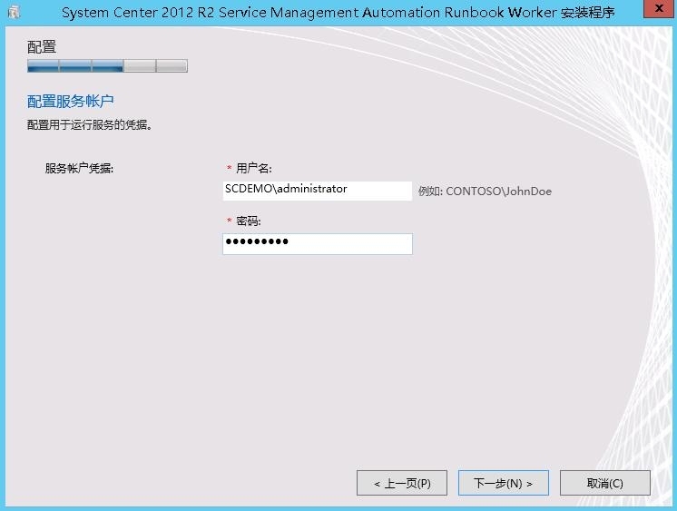 System Center 2012 R2实例2—构建Azure Pack云5—构建SMA_ Azure Pack_22