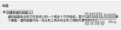  VMware快照功能与（非永久）永久磁盘详解_虚拟机_14