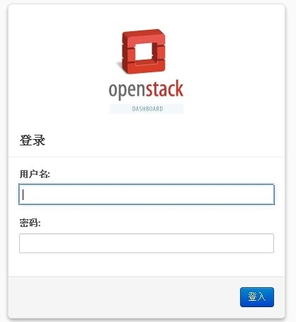 OpenStack在登录时报“module' object has no attirbute 'Login'的解决_openstack_05