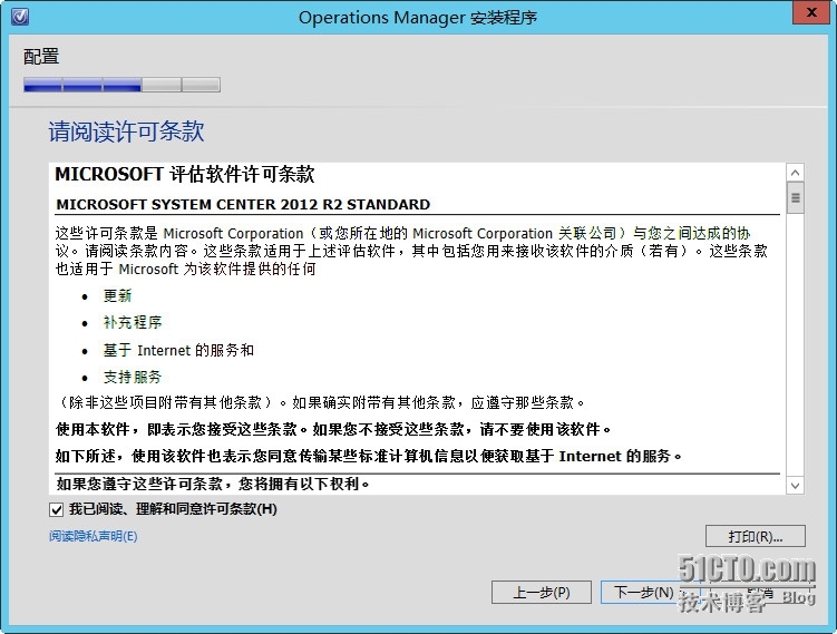 System center 2012 R2 实战六、SCOM2012R2介绍及安装_纵深监控_20