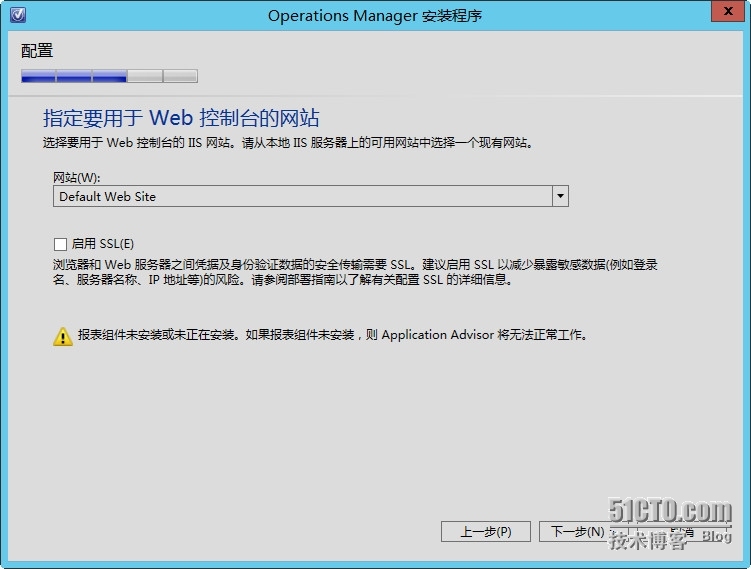 System center 2012 R2 实战六、SCOM2012R2介绍及安装_轻松_23