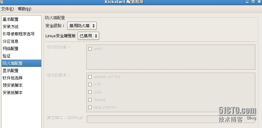 【初学菜鸟作--通过PXE与Kickstart网络无人值守装机】_网络_10