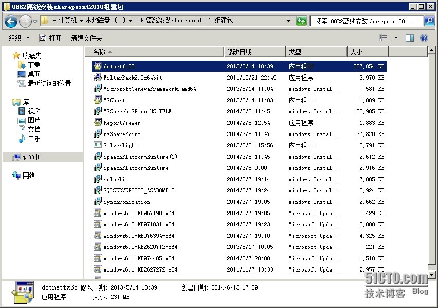 Windows server 2008 R2 安装sharepoint2010_管理中心_07