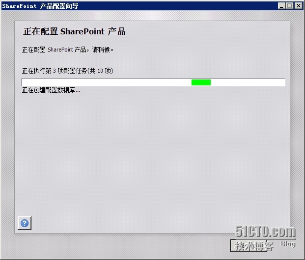 Windows server 2008 R2 安装sharepoint2010_管理中心_24