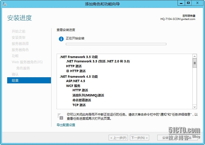 System center 2012 R2 实战六、SCOM2012R2介绍及安装_轻松_11