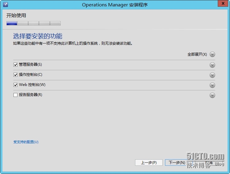 System center 2012 R2 实战六、SCOM2012R2介绍及安装_私有云_16