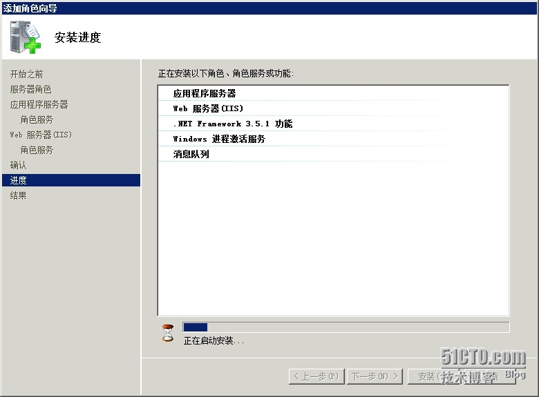 Windows server 2008 R2 安装sharepoint2010_数据库_05