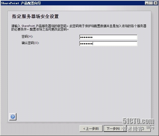 Windows server 2008 R2 安装sharepoint2010_管理中心_21