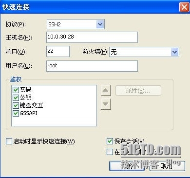 linux 远程桌面_service_02