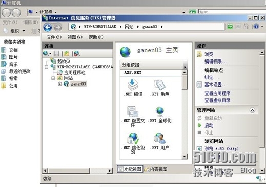 win2008动态网页的发布_网页_03