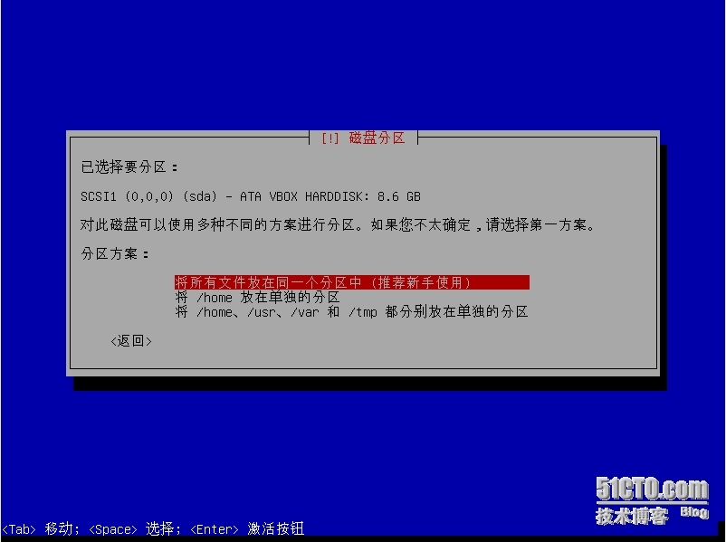 windows kali linux 双系统安装图解_windows_25