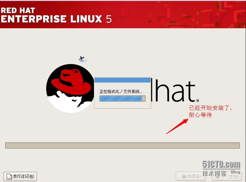 vmware图文安装linux教程_linux教程_30