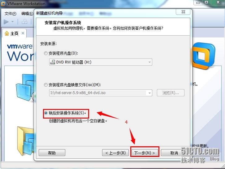 vmware图文安装linux教程_linux教程_02