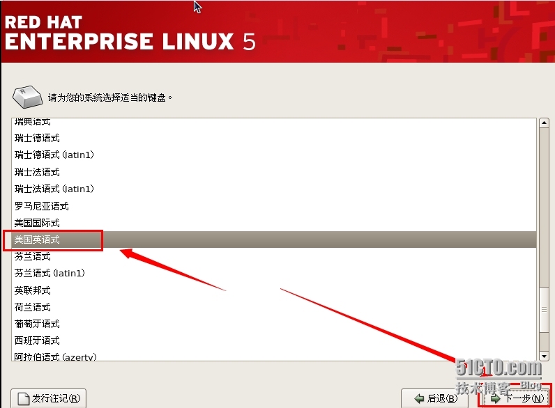 vmware图文安装linux教程_linux教程_11