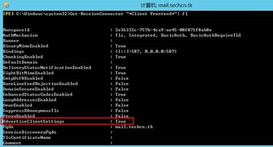 Exchange 2013部署系列之POP、IMAP设置及OWA IIS重定向_exchange2013_19