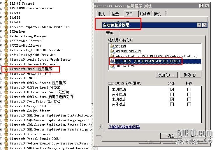 80070005错误解决_80070005错误解决_02