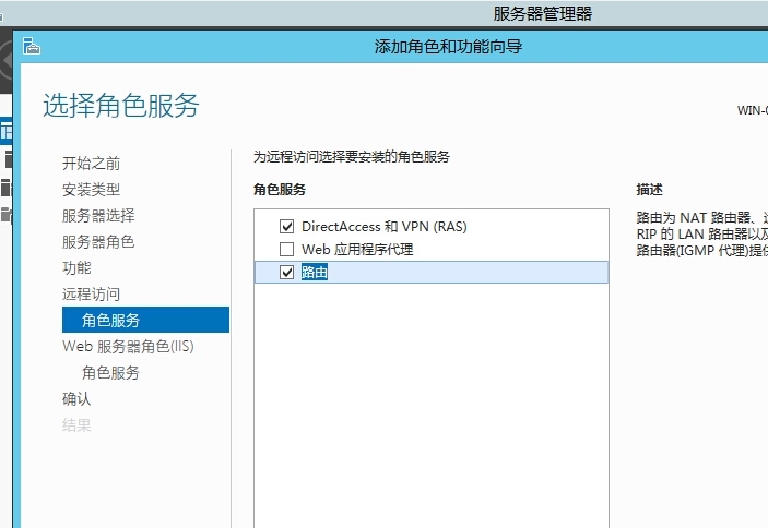 实现一个DHCP中继代理_dhcp_10