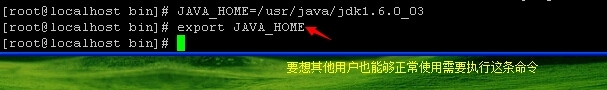 Linux 下安装tomcat方法_server_04