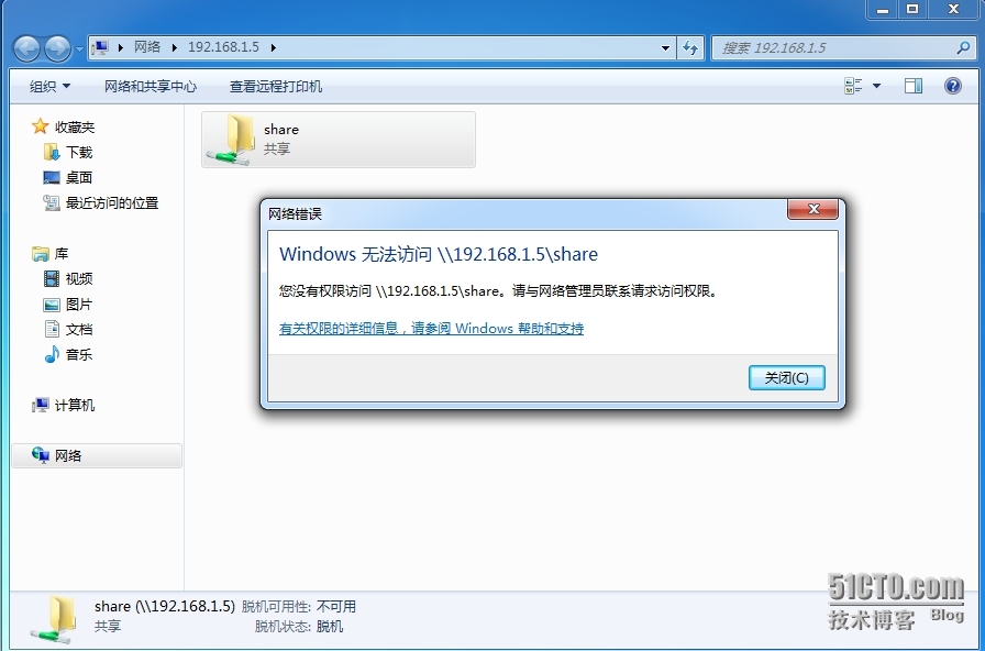 DAY04 WINDOWS 文件的共享以及FTP服务器的搭建_文件夹共享_17