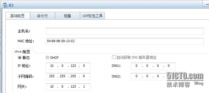 华为路由交换VRRP配置_网络管理员_03