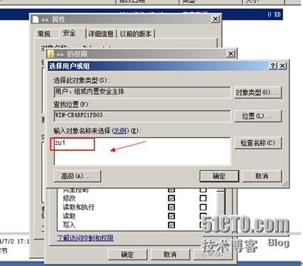 windows用户和组及其权限的设置_权限_03