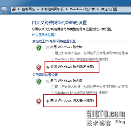 windows备份与还原和两个主机的相互通信_还原_13