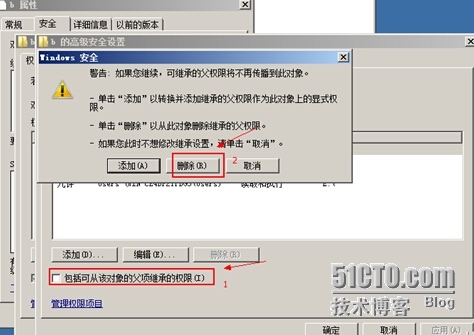 windows用户和组及其权限的设置_权限_13