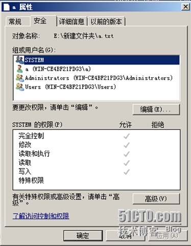 windows用户和组及其权限的设置_权限_18