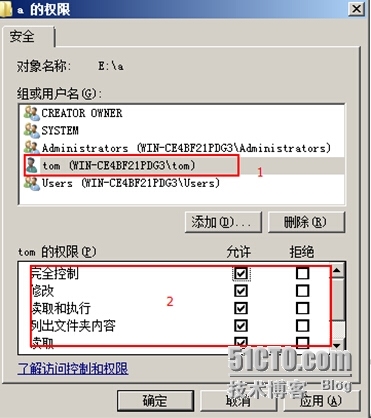 windows用户和组及其权限的设置_权限_06