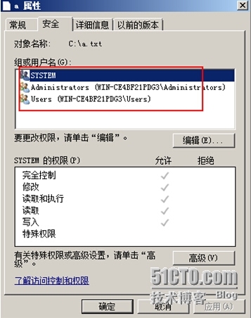 windows用户和组及其权限的设置_Windows_19