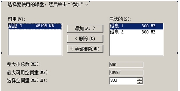 打印机共享以及磁盘管理_打印机_10