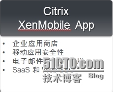 Citrix XenMobile学习笔记之三：MAM移动应用管理（Mobility Application Management）_MAM