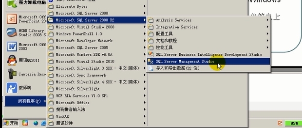 数据库复习笔记（一）_SQLServer_14