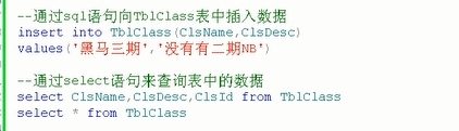 数据库复习笔记（一）_ SQL MSSQLSERVER_20