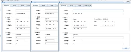 华为链路捆绑，Hybrid-VLAN，DHCP,浮动路由，三层交换_Hybird_02