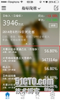 关于android:listview  getChildAt 为空的解释_getchildt