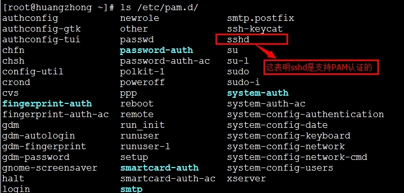 Linux中pam认证详解（上）_pam认证原理_03