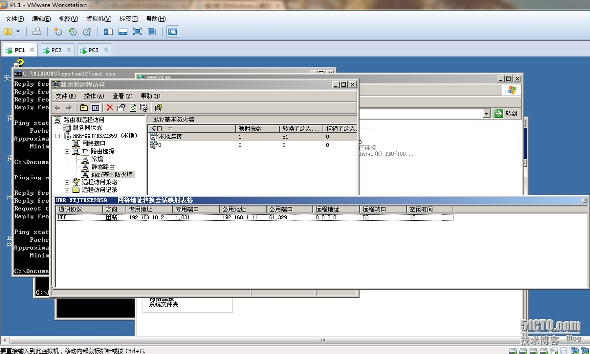 win2003 NAT 访问互联网_win2003_03
