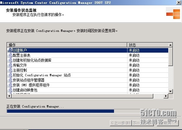 SCCM 2007 （四） 安装SCCM_download_23