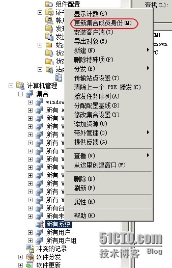 SCCM 2007 （六） SCCM基础配置_客户端软件_13