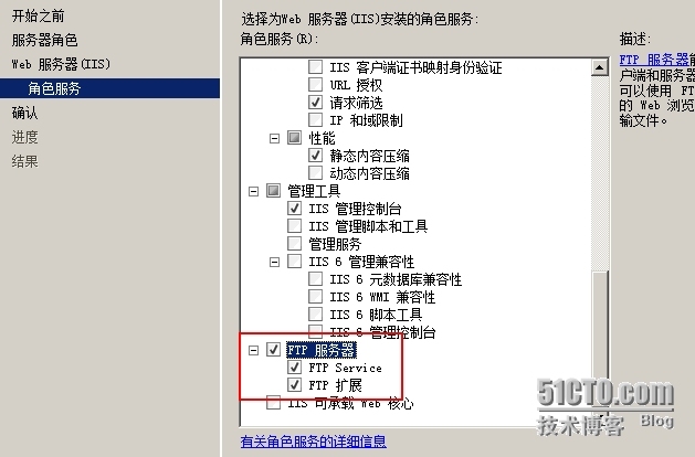 实验报告_驱动器_15